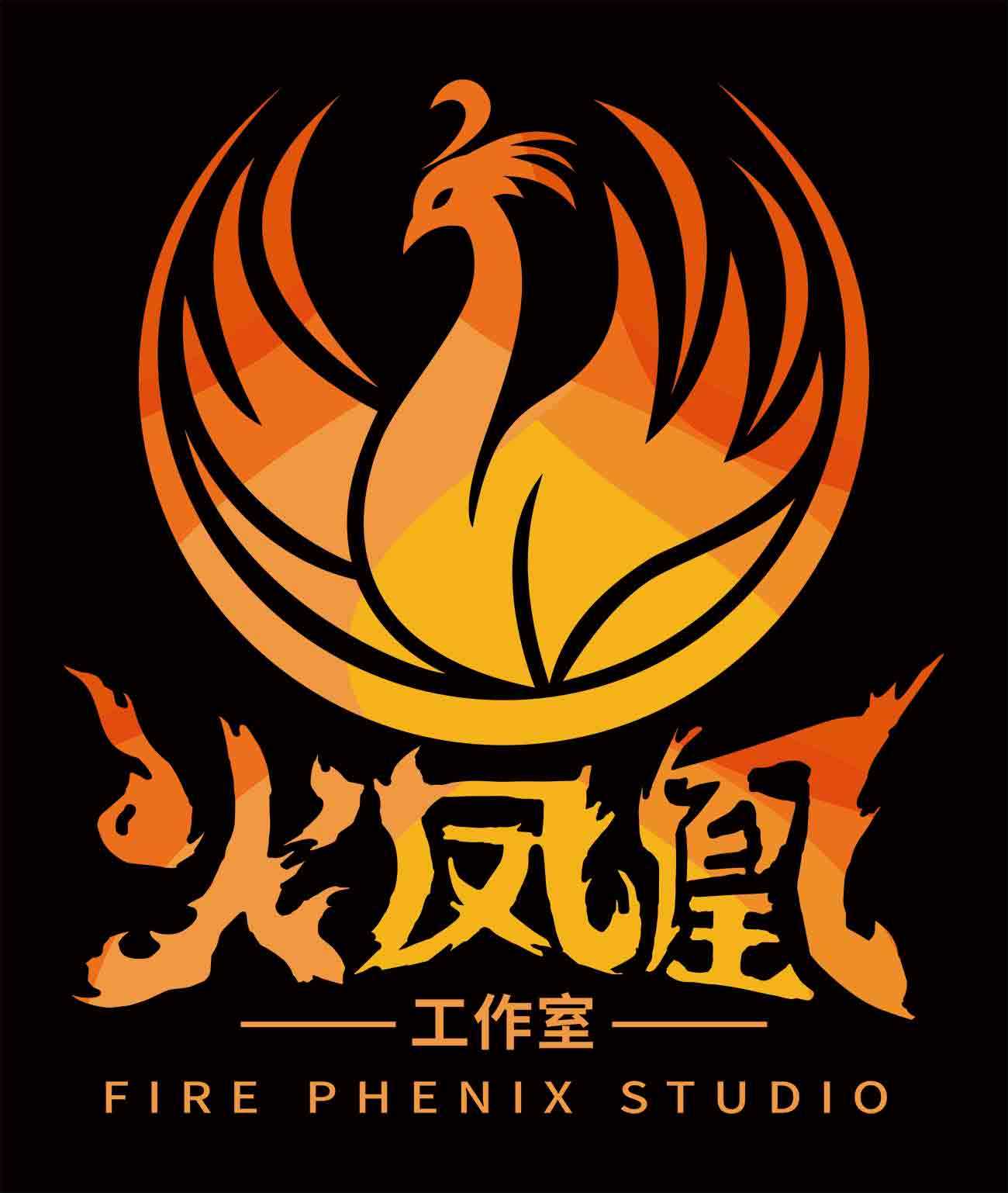火凤凰GK工作室