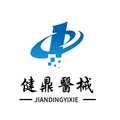 健鼎医疗器械专营店