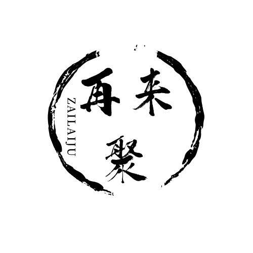 再来聚食品