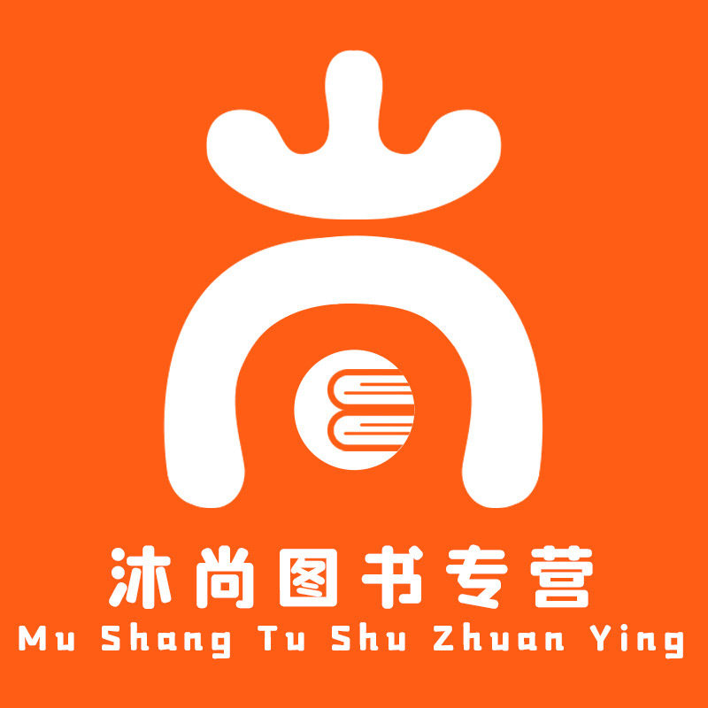 沐尚图书专营店