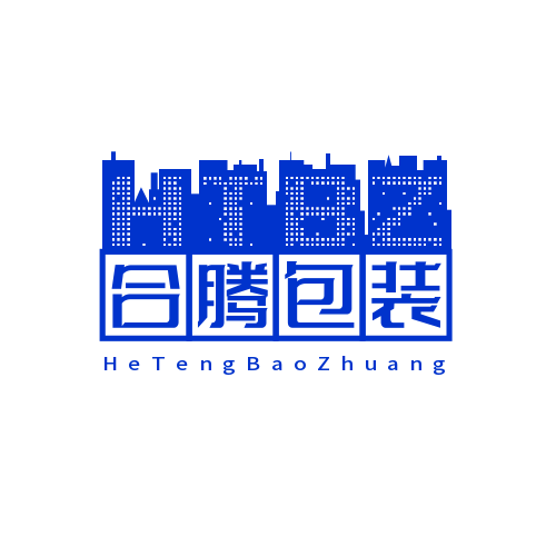 合腾包装