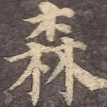 梅森优选