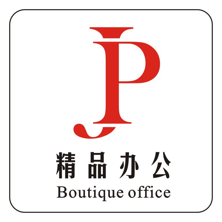 西安精品办公