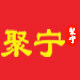 聚宁旗舰店