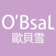 欧贝雪O'BsaL企业店