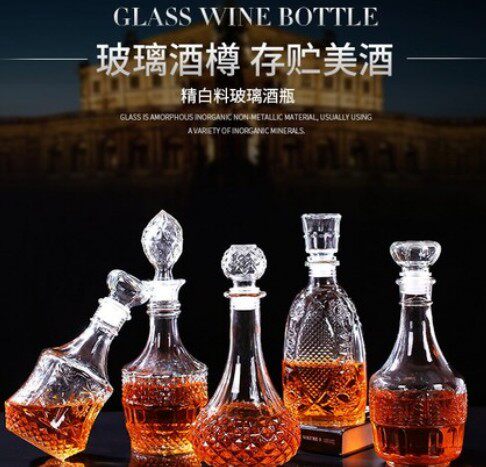 玻璃瓶厂批发销售