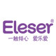 爱乐爱旗舰店
