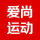 爱尚运动鞋服