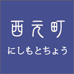 西元町国潮设计铺