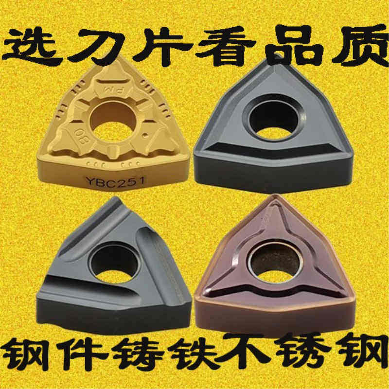 株洲数控刀具五金直销