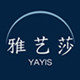 雅艺莎旗舰店