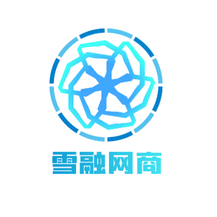 雨创雪融数娱店