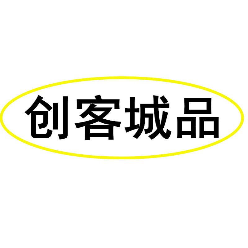 创客诚品