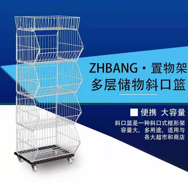 捷昌货架厂