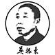 九华黄精官方旗舰店