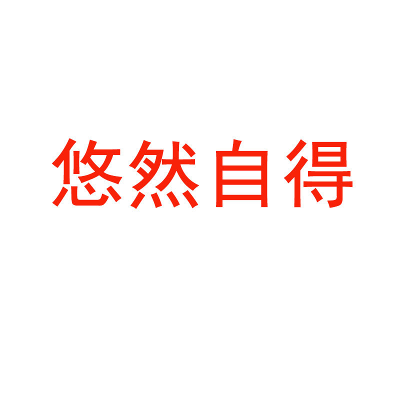 一条大河零食商贸