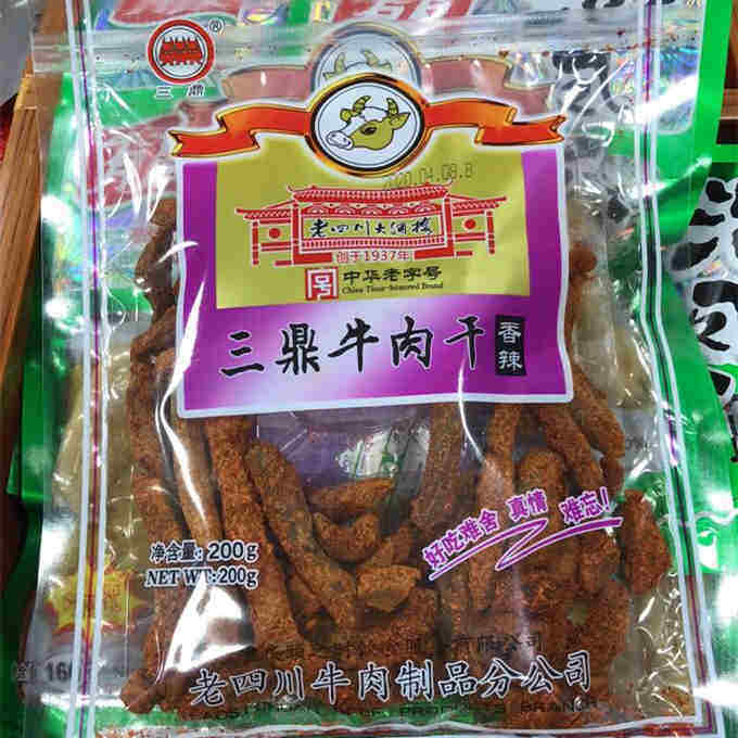佳应食品店