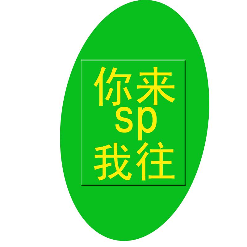 你来我往食品店