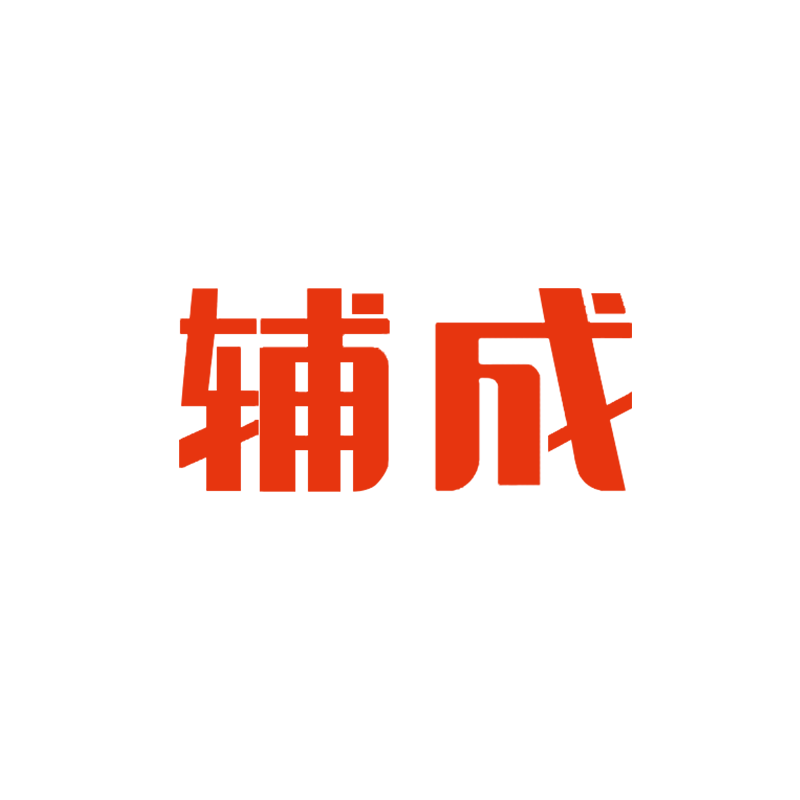 辅成五金旗舰店