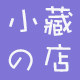 小藏家de办公收纳
