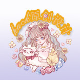 hack原创设计 店铺LOGO
