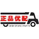 盖茨三星皮带大全 店铺LOGO