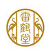 雷鹤堂旗舰店