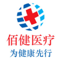 佰健医疗器械专营店