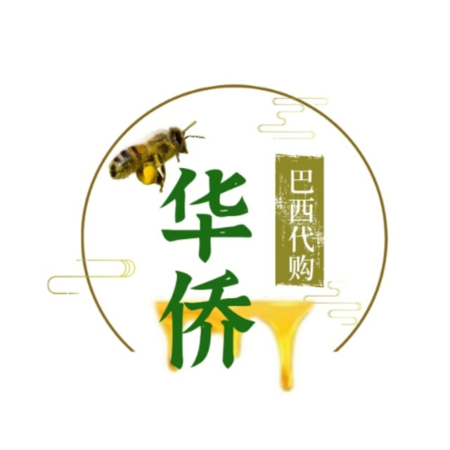 巴西华侨代购
