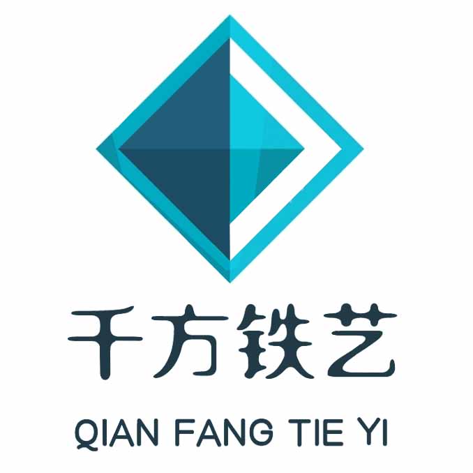千方铁艺