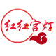 红红宫灯