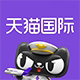 全球现货超值购