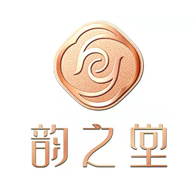韵之堂旗舰店