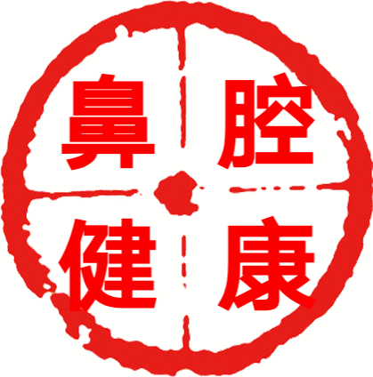 乐康鼻炎护理店