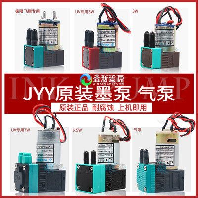 深圳市鑫新智源科技