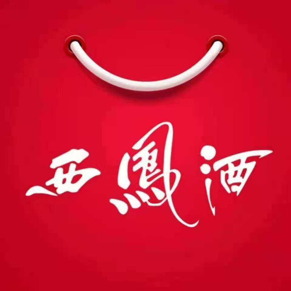 佳逸名酒仓
