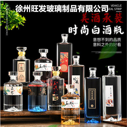 旺发玻璃制品包装
