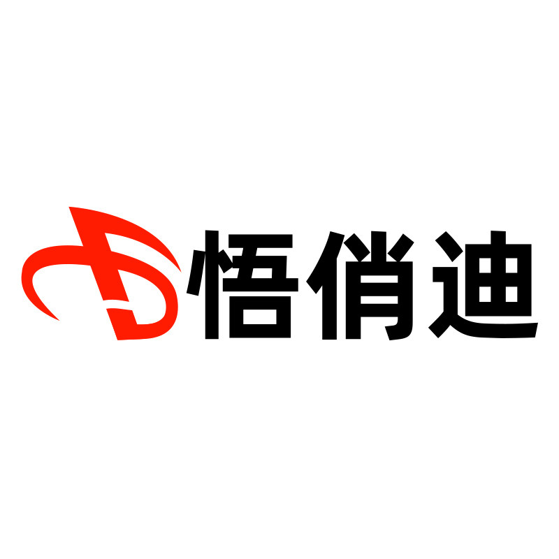 悟俏迪旗舰店