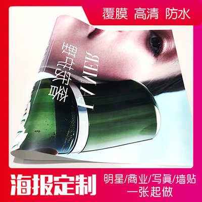 御丰广告