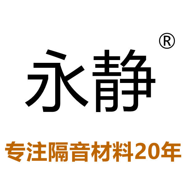 永静旗舰店
