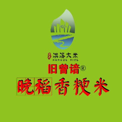 旧曾谙旗舰店