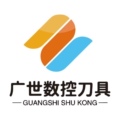 广世数控刀具