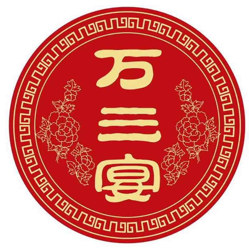 万三宴旗舰店 店铺LOGO