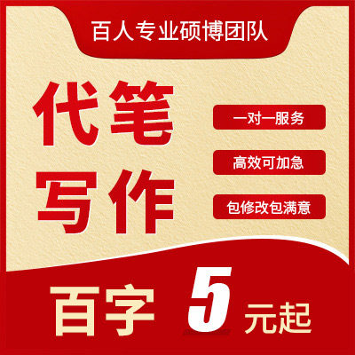 早早帮文案 店铺LOGO