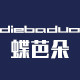 蝶芭朵旗舰店