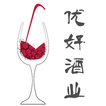 通化优好酒业