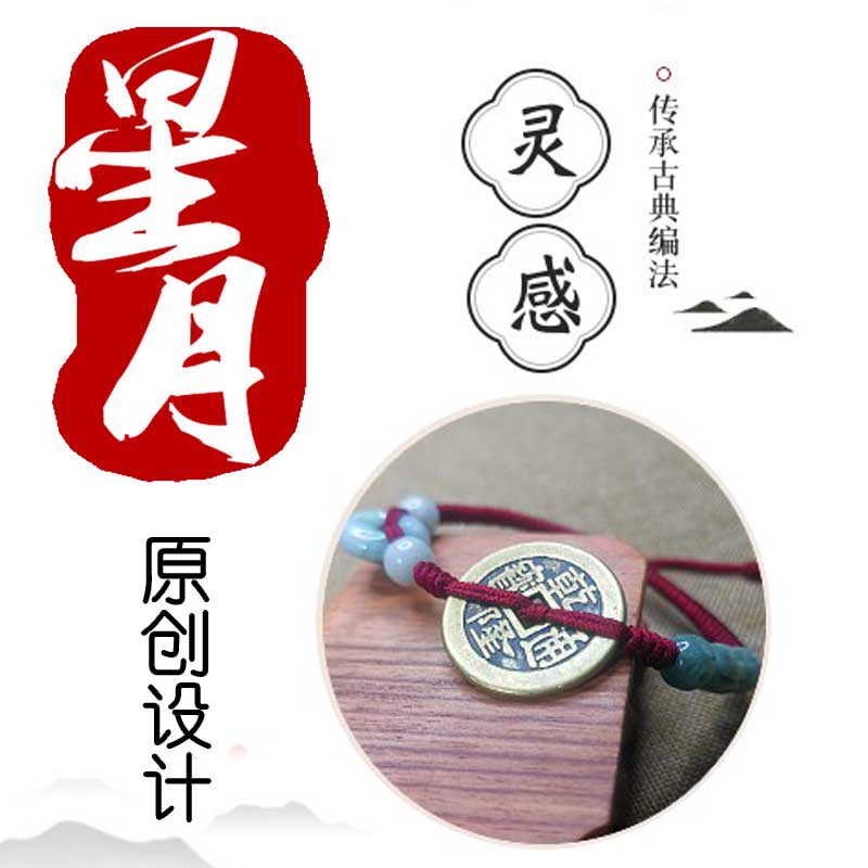 星月手工艺坊