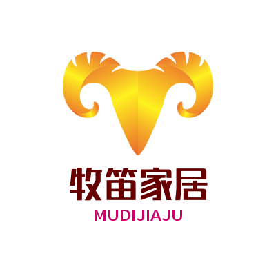 牧笛家居