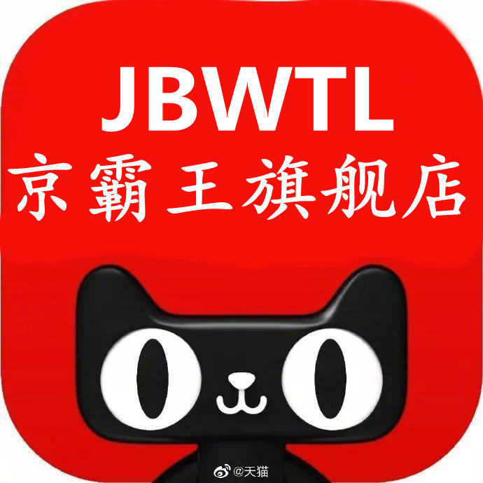 京霸王旗舰店 店铺LOGO