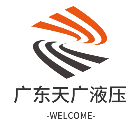 广东天广液压配件工厂店